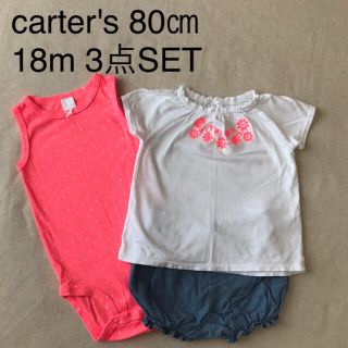 カーターズ(carter's)のアメリカ カーターズ Tシャツ ブルマ ロンパース 3点セット(Ｔシャツ)