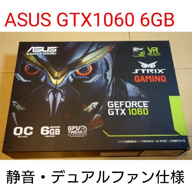 ASUS GTX1060 6GB [STRIX-GTX1060-DC2O6G] - cabager.com