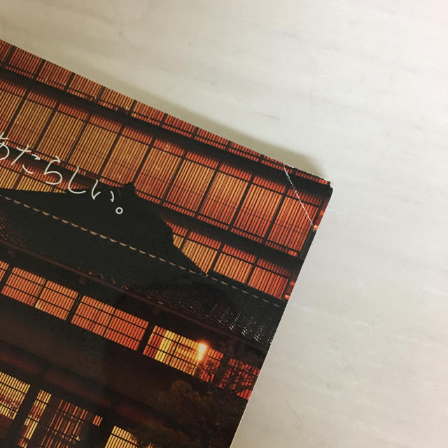 旺文社(オウブンシャ)のまっぷる 2018 北陸 金沢 エンタメ/ホビーの本(地図/旅行ガイド)の商品写真