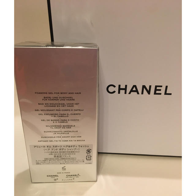 CHANEL(シャネル)の新品未使用 アリュール オム スポーツ ヘア&ボディ ウォッシュ コスメ/美容のボディケア(ボディソープ/石鹸)の商品写真