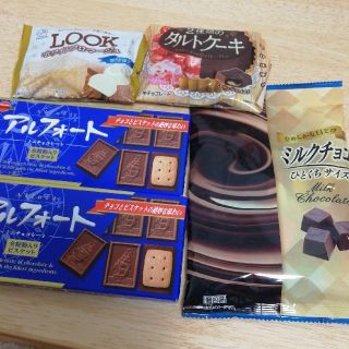 チョコレート詰め合わせ(３)(菓子/デザート)