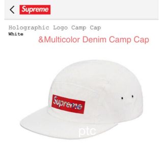 シュプリーム(Supreme)のSupreme Camp Cap 新品未使用 2個セット(キャップ)