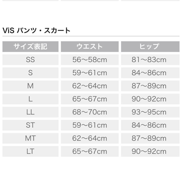 ViS(ヴィス)のViS デニムスキニーパンツ レディースのパンツ(デニム/ジーンズ)の商品写真