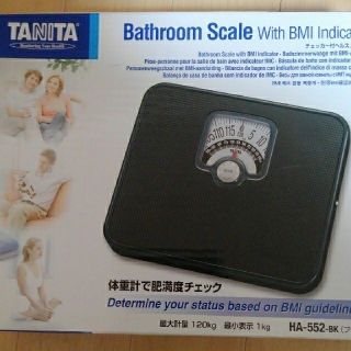 タニタ(TANITA)のタニタ体重計値下げ(体重計)