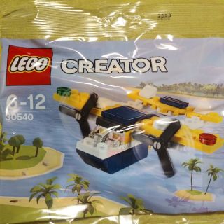 レゴ(Lego)の【新品】【非売品】【レゴ】ヘリコプター(ノベルティグッズ)