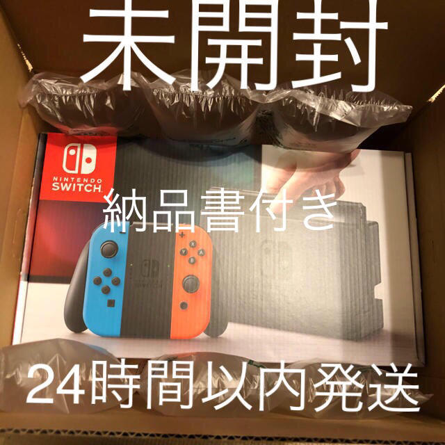 ニンテンドースイッチ 本体 ネオンレッド Nintendo Switch