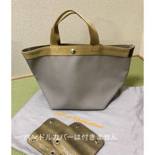 エルベシャプリエ(Herve Chapelier)のエルベシャプリエ 707GP トゥモローランド別注(トートバッグ)