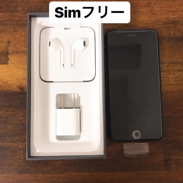 iPhone8 simフリー 64GB ブラック