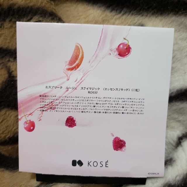 ESPRIQUE(エスプリーク)のコーセー　口紅サンプル コスメ/美容のキット/セット(サンプル/トライアルキット)の商品写真