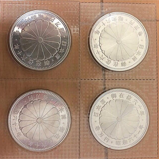 貨幣天皇陛下御在位60年記念 1万円銀貨 4枚