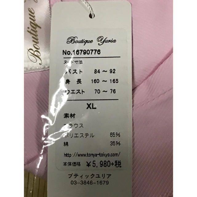 事務服 ブラウス ピンク  半袖  ＸＬ レディースのトップス(シャツ/ブラウス(半袖/袖なし))の商品写真