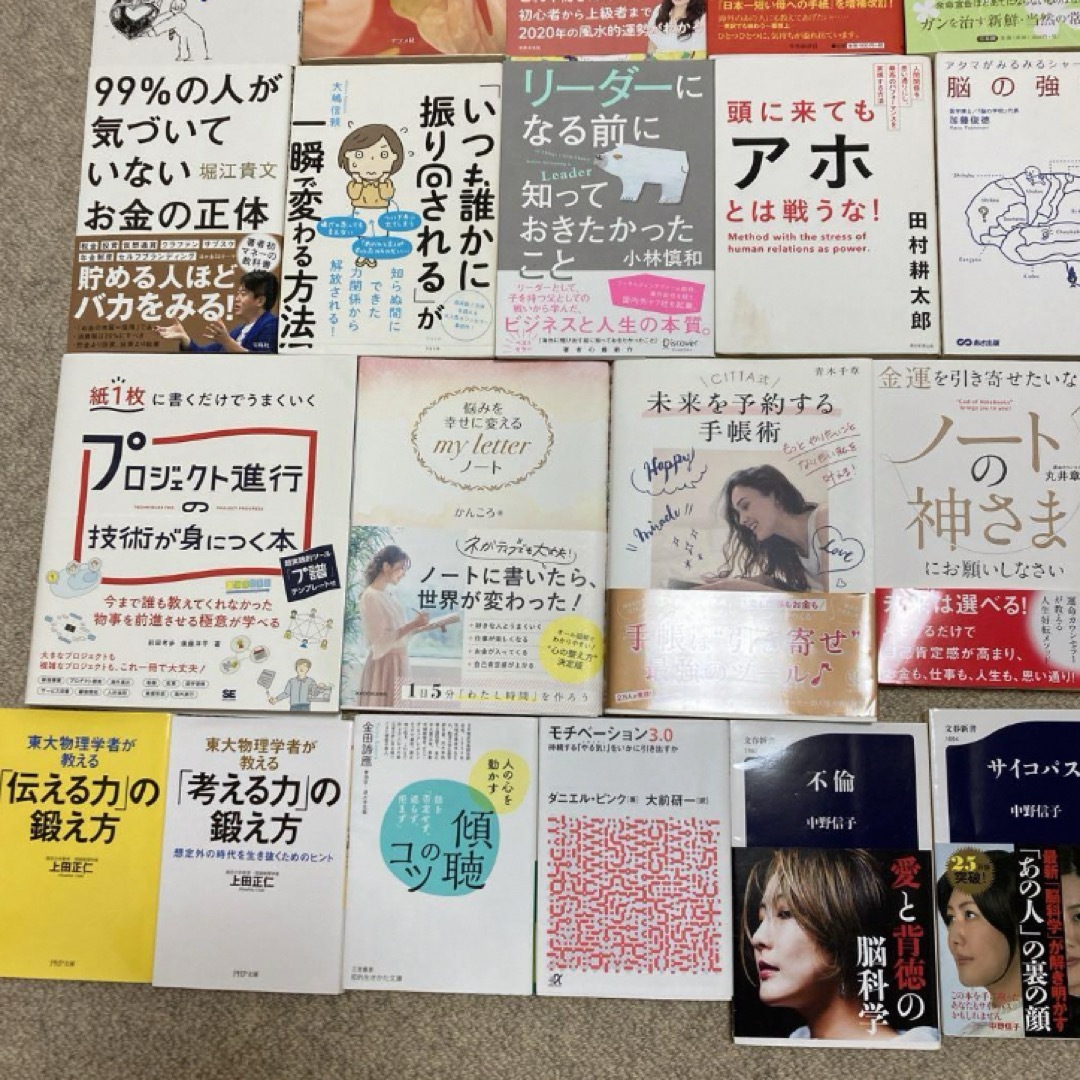 本まとめ売り 約50冊 エンタメ/ホビーの本(住まい/暮らし/子育て)の商品写真