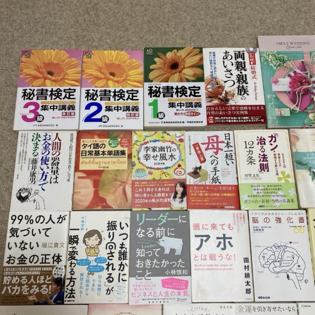 本まとめ売り 約50冊 エンタメ/ホビーの本(住まい/暮らし/子育て)の商品写真