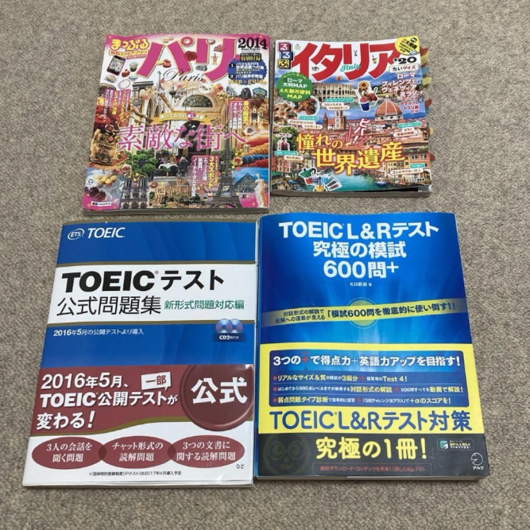 本まとめ売り 約50冊 エンタメ/ホビーの本(住まい/暮らし/子育て)の商品写真