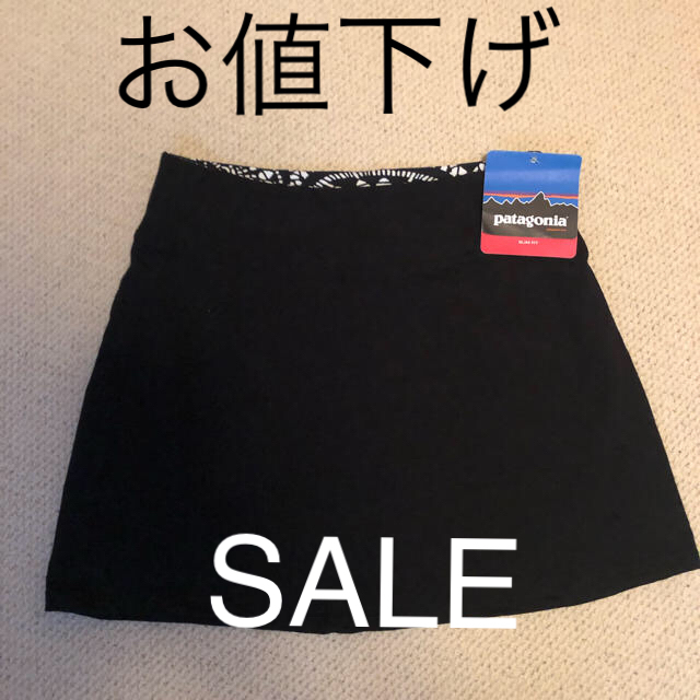 patagonia(パタゴニア)のSALE！パタゴニア スカート新品！ レディースのスカート(ミニスカート)の商品写真