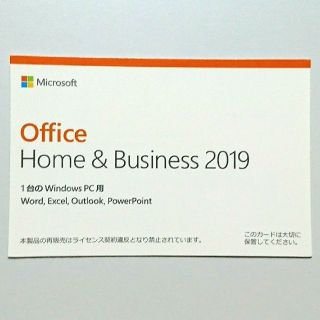 マイクロソフト(Microsoft)のOffice Home&Business 2019(PC周辺機器)