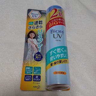 ビオレ(Biore)のくマークさん専用     値下げ  ビオレ UVスプレー   (日焼け止め/サンオイル)