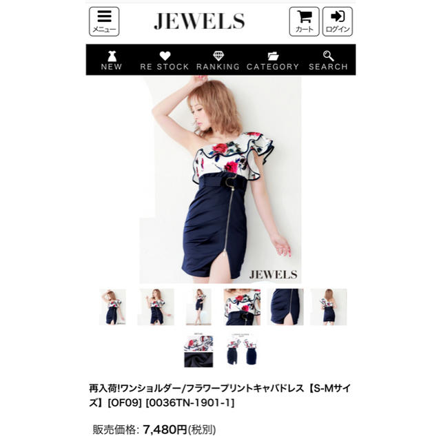 JEWELS♡ドレス 新品未使用