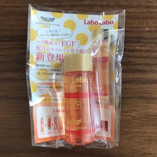 ドクターシーラボ(Dr.Ci Labo)のドクターシーラボ ふきとり用化粧水(化粧水/ローション)