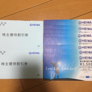 ヘイワ(平和)の平和 (PGM) HEIWA の株主優待割引券 3500円の16枚綴(その他)