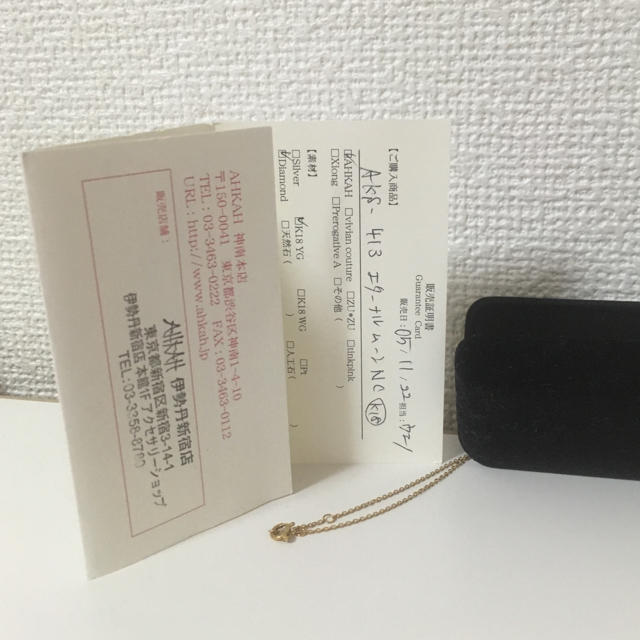 もあります AHKAH YG ネックレス 美品の通販 by ルンバ's shop