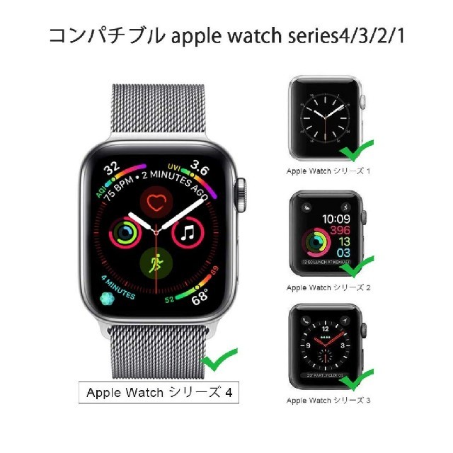 コンパチブル apple watch バンド 42mm 44mm （シルバー）
 メンズの時計(腕時計(デジタル))の商品写真