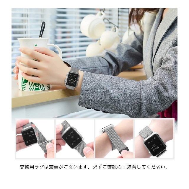コンパチブル apple watch バンド 42mm 44mm （シルバー）
 メンズの時計(腕時計(デジタル))の商品写真