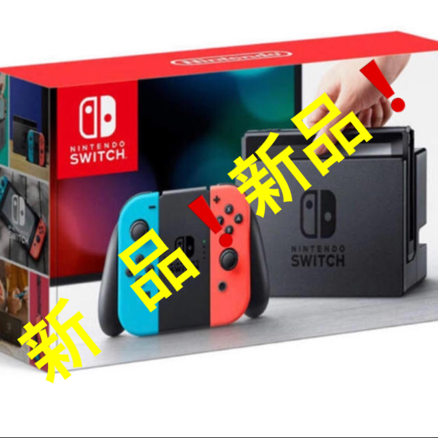 新品❗️スウィッチ❗️Nintendo Switch