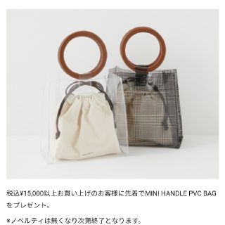 マウジー(moussy)のMOUSSY　ノベルティクリアバッグ(トートバッグ)