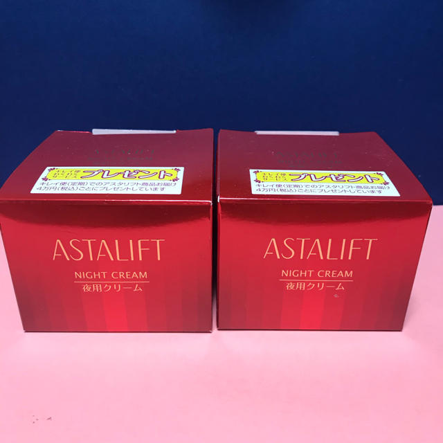 ASTALIFT(アスタリフト)のアスタリフトナイトクリーム30g ×2 コスメ/美容のスキンケア/基礎化粧品(フェイスクリーム)の商品写真