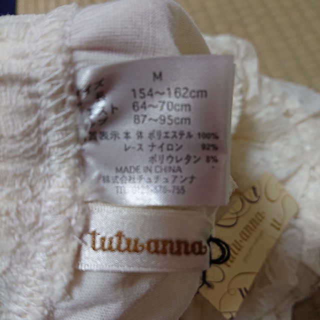 tutuanna(チュチュアンナ)の新品 ペチパン ペチコート レース ホワイト レディースのパンツ(ショートパンツ)の商品写真