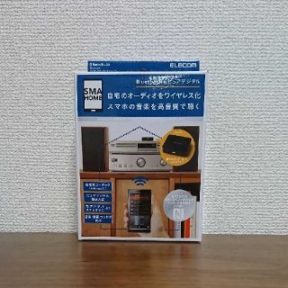 エレコム(ELECOM)のBluetooth ワイヤレスオーディオレシーバー LBT-AVWAR700(その他)