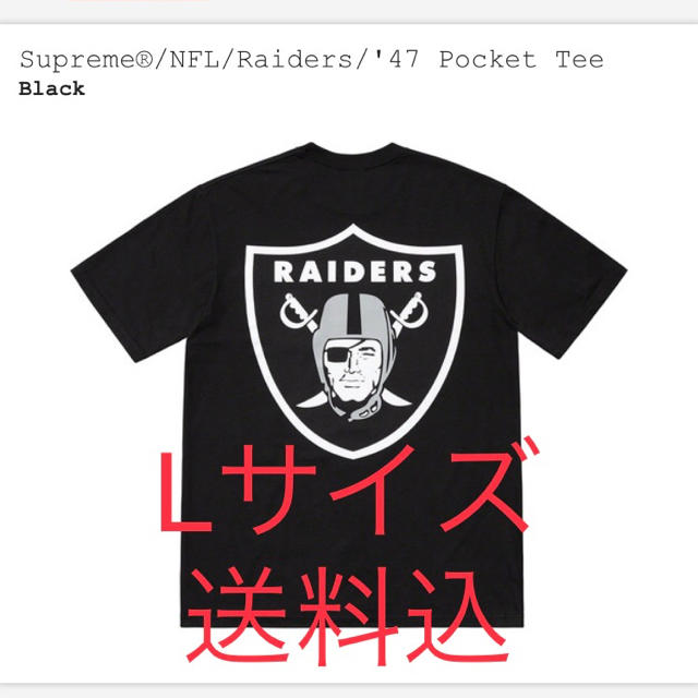 【L送料込】Supreme/NFL/Raiders/'47 pocket tee