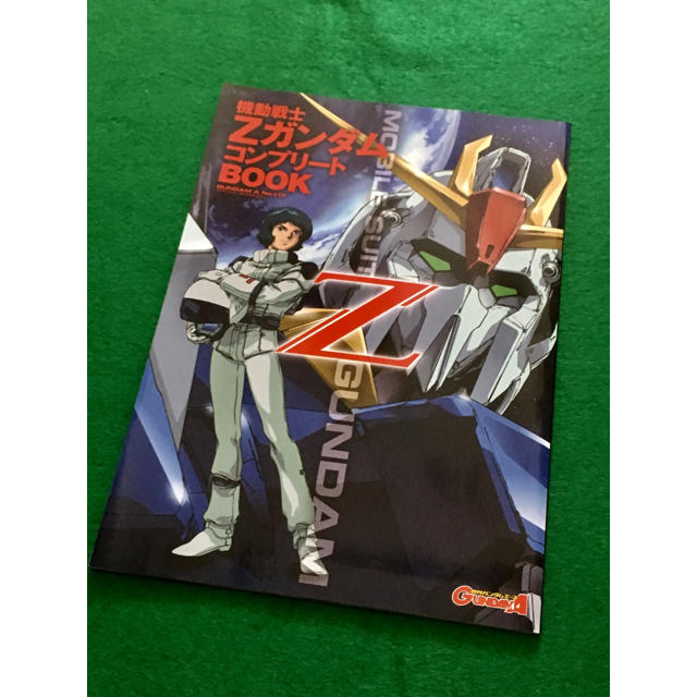 角川書店(カドカワショテン)の機動戦士Zガンダム コンプリートブック エンタメ/ホビーの本(アート/エンタメ)の商品写真