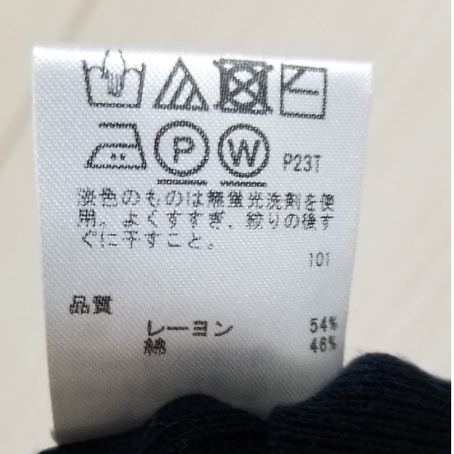 anySiS(エニィスィス)のあーたん様専用 レディースのトップス(ニット/セーター)の商品写真