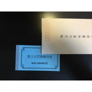 ニトリ(ニトリ)のニトリ 株主優待券 5枚 ②(ショッピング)