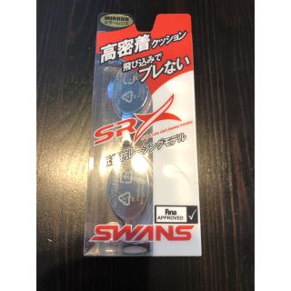 スワンズ(SWANS)の新品 半額●スワンズ SWANS クッション付ゴーグル SRX-M 水泳 競泳(マリン/スイミング)