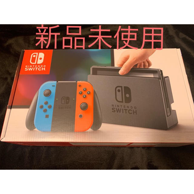 ニンテンドースイッチ 本体 新品