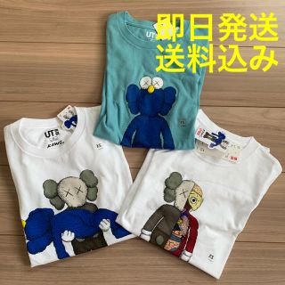 ユニクロ(UNIQLO)のUNIQLO kaws Tシャツ XSサイズ 3種セット(Tシャツ/カットソー(半袖/袖なし))