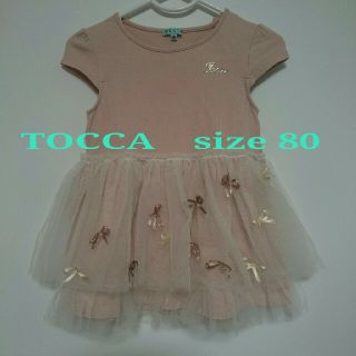 トッカ(TOCCA)の【USED】80 ♡TOCCA トッカ♡ CHUCHUワンピース(ワンピース)