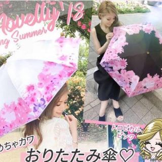 Rady - 【専用】ねね 様 6/27までお取り置きの通販 by ﾟ*♥ありがとう ...