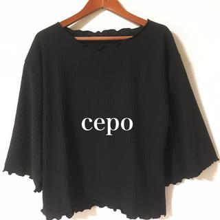 セポ(CEPO)のCEPO✨フレア袖 カットー(カットソー(半袖/袖なし))