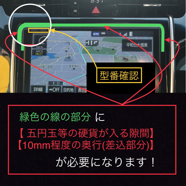 トヨタ(トヨタ)の【艶消し黒】TOYOTA純正ナビ専用 ナビバイザー シエンタ 175系 170系 自動車/バイクの自動車(車種別パーツ)の商品写真