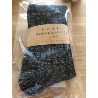 オルビス(ORBIS)のオルビス シルク暖かソックス 新品(ソックス)