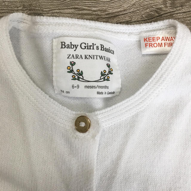 ZARA KIDS(ザラキッズ)のzara baby  baby gap  3点セット カーディガン キッズ/ベビー/マタニティのベビー服(~85cm)(カーディガン/ボレロ)の商品写真