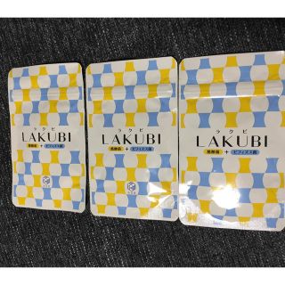 LAKUBI ラクビ (ダイエット食品)