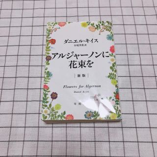 山下智久 文学 小説の通販 14点 山下智久のエンタメ ホビーを買うならラクマ