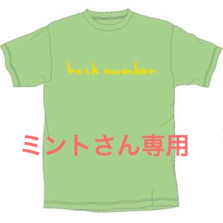 バックナンバー(BACK NUMBER)のback number❁ライブTシャツ(ミュージシャン)