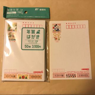 スヌーピー(SNOOPY)の年賀はがき インクジェット紙(使用済み切手/官製はがき)