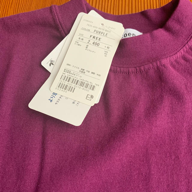 coen(コーエン)のコーエン コットンハイネックTシャツ レディースのトップス(Tシャツ(半袖/袖なし))の商品写真